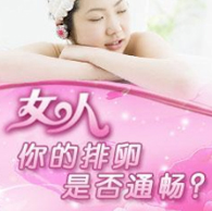 卵巢囊肿阻碍你的"孕气"