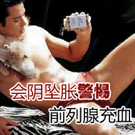 什么原因导致无菌性前列腺的发生